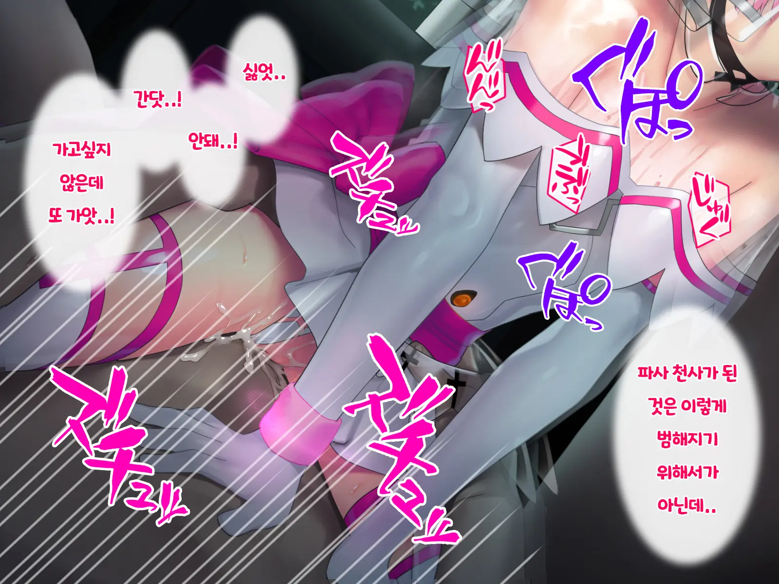 Hajatenshi Mina